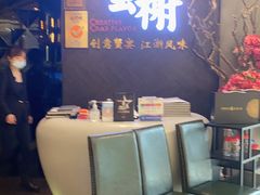 等位区-蟹榭·本帮江浙菜·蟹宴(五角场合生汇商场店)