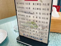 -韩记海鲜饺子旗舰店(红海新区店)