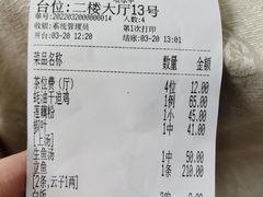 -腰记饭店(龙源路店)