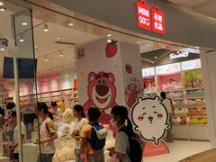 -名创优品(山东青岛东方城店)