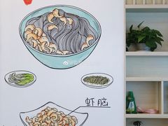 三虾面-朱洪元苏式面馆(绿宝广场店)