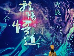 -贵州省博物馆(新馆)