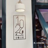 1024全餐公司—海口美食