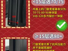 -闽龙广场