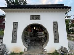 -苏州吴宫泛太平洋酒店
