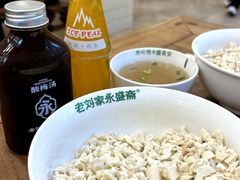 -老刘家永盛斋·传统泡馍(东关南街店)