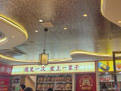 -遇东北林区铁锅炖(南开店)