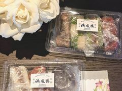 -满凤楼·苏式糕点