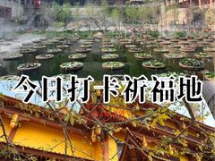 -石峰岩寺