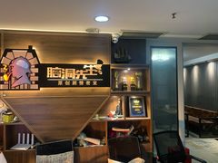 -脑洞先生非恐剧情密室(五一店)