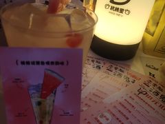 -杭桃里(万象城店)