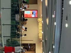 门面-海底捞火锅(漫乐城夜宵主题店)