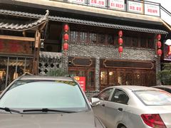 -灶东家民间菜(回兴店)