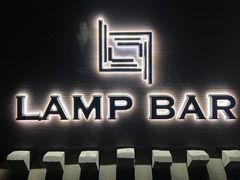 -LAMP BAR 水烟音乐酒吧