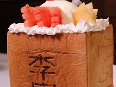 面包诱惑-大丰收李家(石狮德辉店)