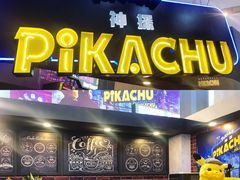 -新城市广场