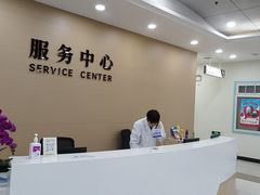 -上海仁爱医院