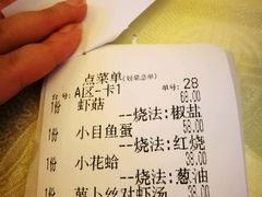 账单-小厨师·二十年沈家门小海鲜(百井坊巷店)