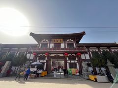 -西安青龙寺遗址景区