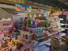 -环游嘉年华(广州-天河城店)
