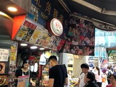 -利强记北角鸡蛋仔(弥敦道店 )