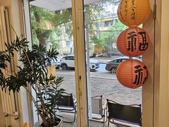 -团子君寿司·茶