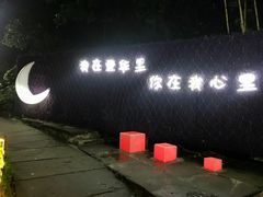 -壹华里·市集