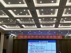 -衢州大花园国际酒店