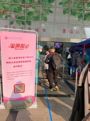 -深圳市宝安区妇幼保健院