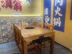 -滇翁·云南酸菜牛肉火锅(合肥首店坝上吾悦广场店)