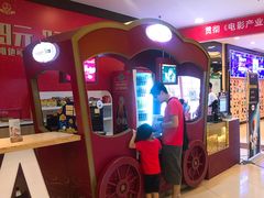-万达影城(仓山万达广场激光IMAX店)