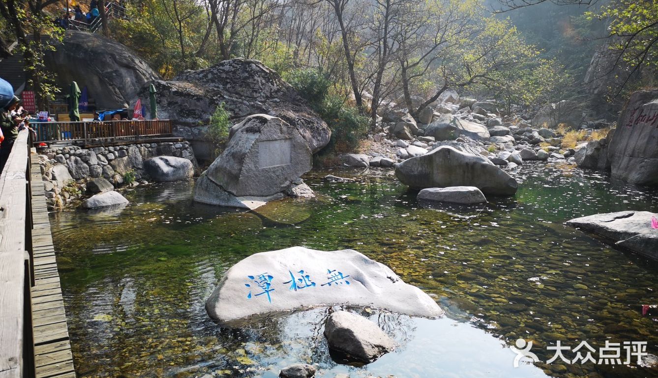 打卡  北九水 。..   这居然是我记忆中第一次来