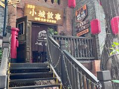 -重庆十八梯传统风貌区