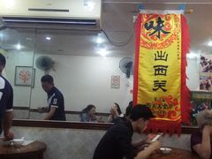 大堂-沙湾姜埋奶(兴新包店)