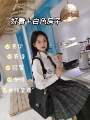 -好看加白色房子