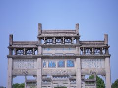 -敬亭山风景名胜区