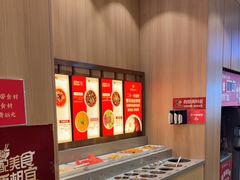 -蜀留香火锅(社会山店)