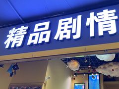 -谜盒子奇幻密室(南屏店)