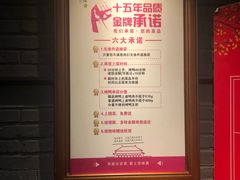 -京味斋·北京烤鸭(华威桥北工大店)