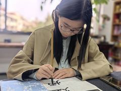 -曦辰书院·书法篆刻