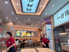 -米村拌饭(江宁万达店)