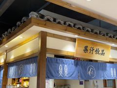 -江南小叙·美食研究院(鱼街店)