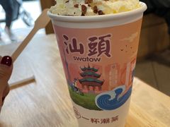 -一杯潮茶·专注潮汕茶饮(朝阳庄店)