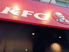 门面-肯德基(西稍门店)