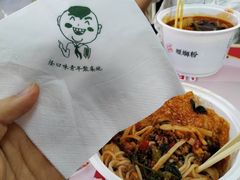 -水平有限广西米粉·广西风味集(五道口店)