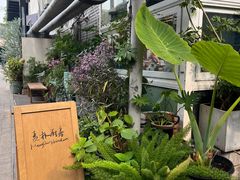 -孟林厨房(798店)