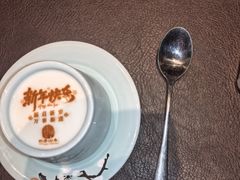 -诗城宴·四季山房(创客店)