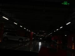 -合生汇·停车场