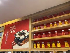 -宏状元现熬粥·京味菜(五棵松店)
