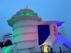 -北戴河碧螺塔海上酒吧公园